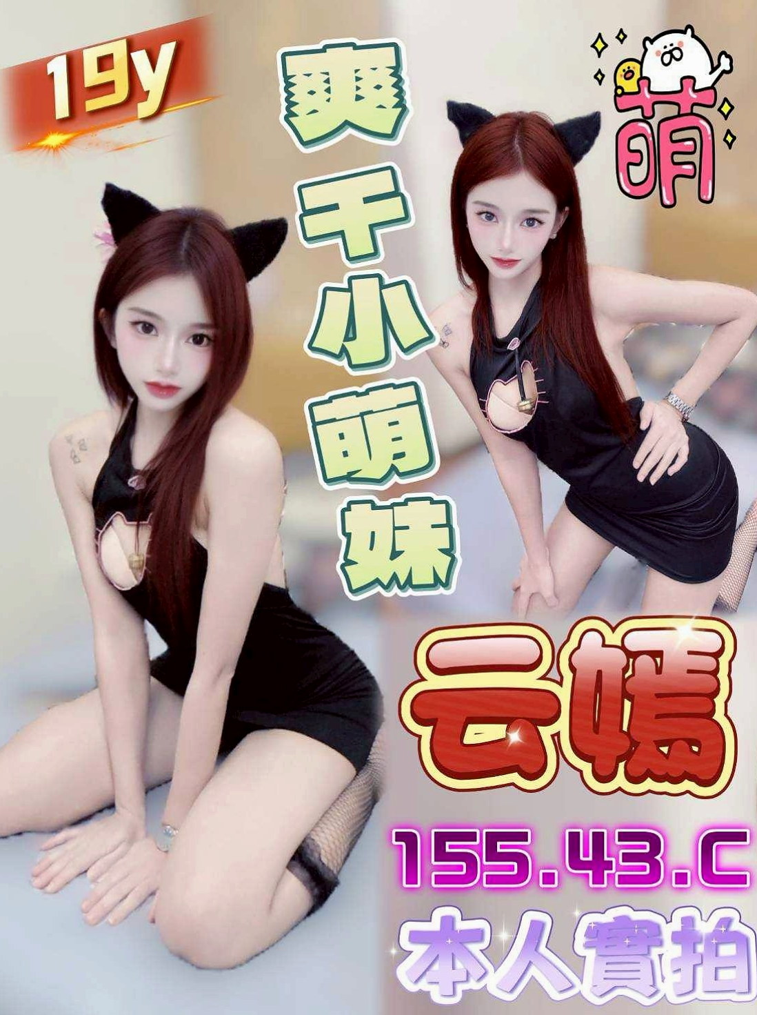 中正按摩動物園｜晨亞｜悶騷狂野正妹｜皮膚白 身材佳 服務有女友fu  大長腿絲襪 高跟鞋 配合度很高｜年齡20歲｜167cm｜42kg｜D罩杯